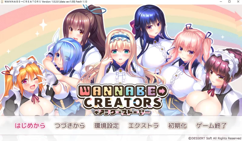 [中文] G1717 WANNABE→CREATORS AI汉化版[3.4G]-ACG游戏网