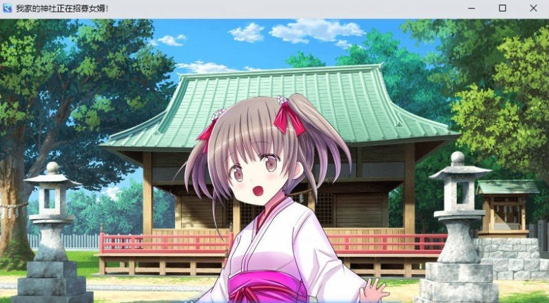 图片[4]-今天该中出哪个洞穴呢？我们家的神社正在招募上门女婿！挂载AI汉化版[新汉化][1G]-acg游戏网