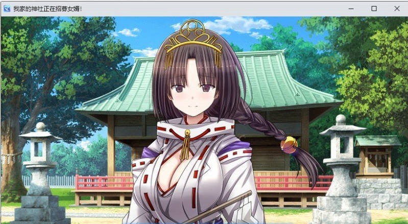 图片[2]-今天该中出哪个洞穴呢？我们家的神社正在招募上门女婿！挂载AI汉化版[新汉化][1G]-acg游戏网
