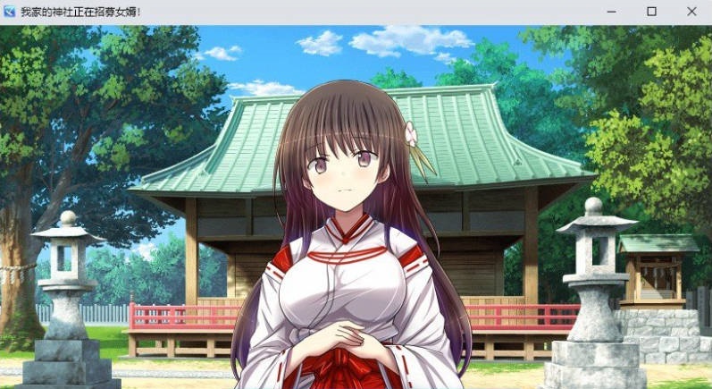 图片[3]-今天该中出哪个洞穴呢？我们家的神社正在招募上门女婿！挂载AI汉化版[新汉化][1G]-acg游戏网