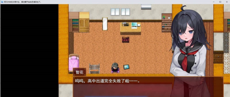 图片[4]-闷骚阴郁女高中生，开始拍色情自拍了。挂载AI汉化版+存档[新汉化][2.9G]-acg游戏网