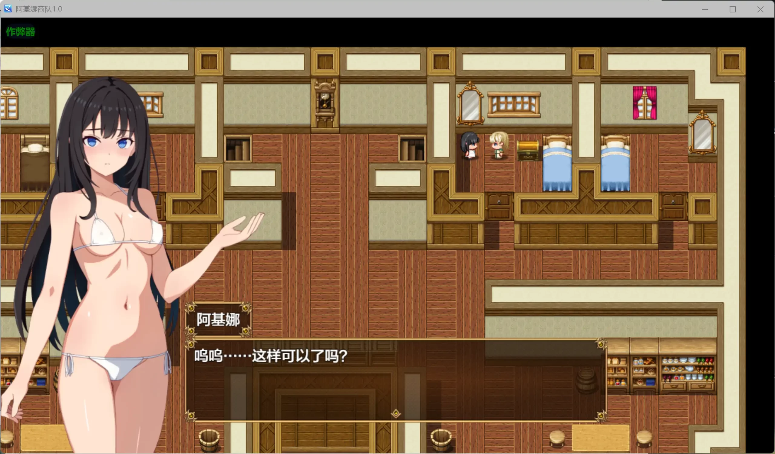 图片[3]-阿基娜商队1.0 AI汉化版【PC+安卓/1.22G/新作】-acg游戏网