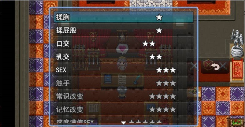 图片[5]-催眠洗脑～完全沦陷异世界篇～挂载AI汉化版+存档[新汉化][1.3G]-acg游戏网