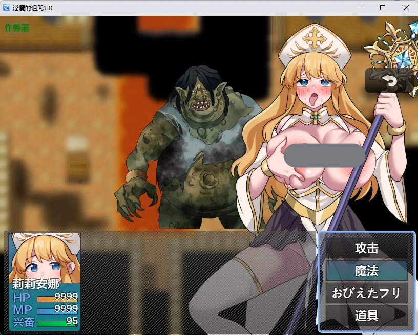 图片[2]-淫魔的诅咒1.0 AI汉化版【PC/209M】-acg游戏网