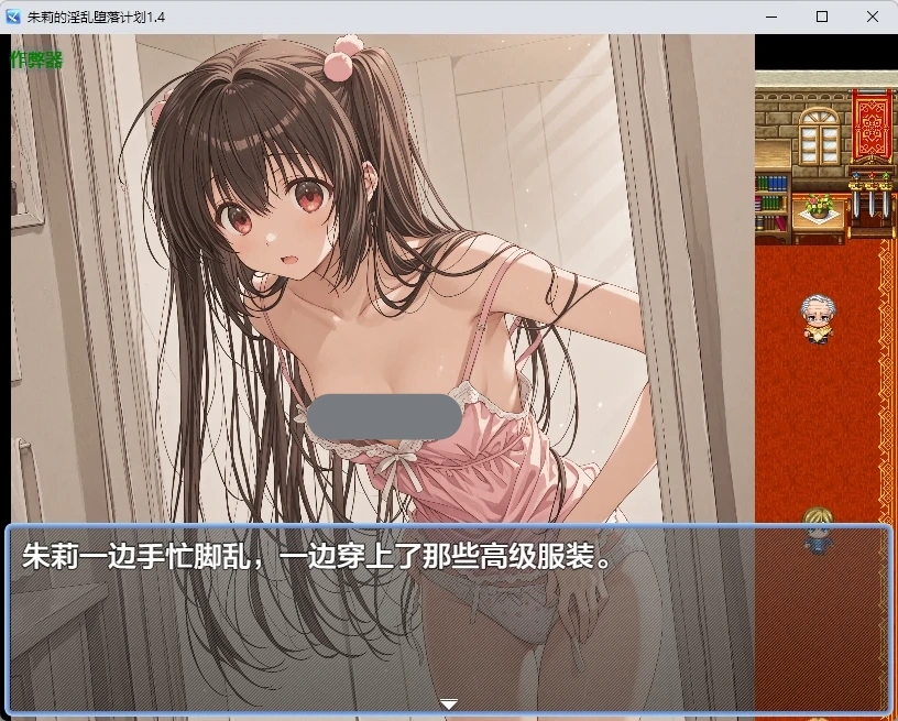 图片[2]-朱莉的淫乱堕落计划1.4 AI汉化版【PC+安卓/350MB】-acg游戏网