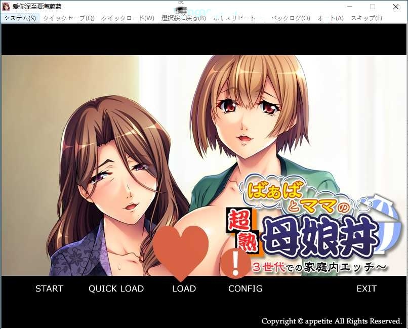 爱你深至夏海蔚蓝 汉化免安装版 【PC/350M/新作】-acg游戏网