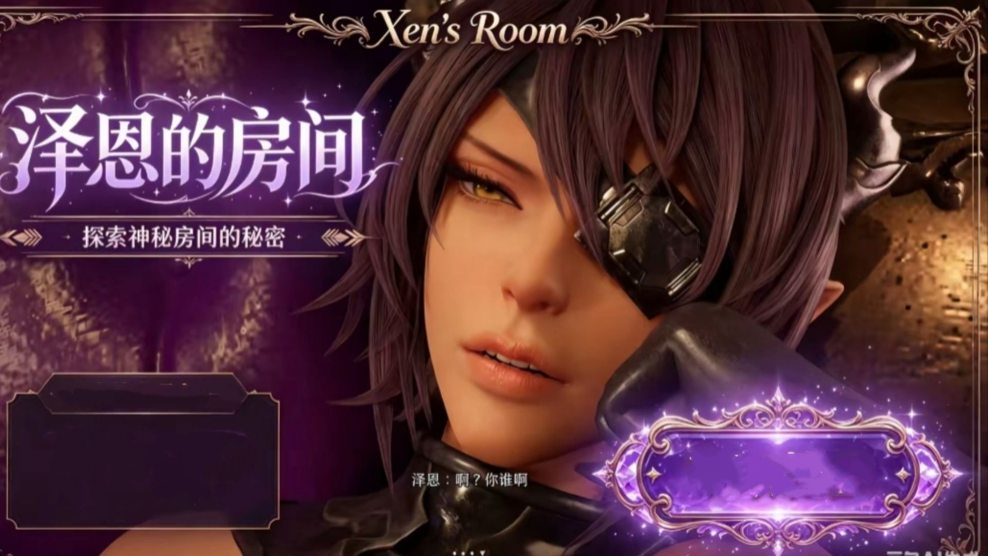 魔女的侵袭：泽恩的房间v0.1.0.2 Deborah’s Room 官中步兵版【PC/3.2G/新作】-acg游戏网