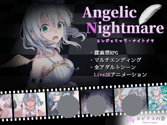 天使的噩梦 V1.01 Angelic Nightmare 挂载AI汉化版+存档 [PC/2.9G/新作]-acg游戏网