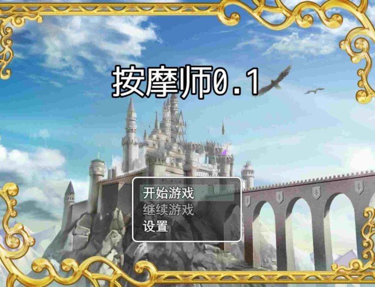 图片[3]-袜子勇者 老板娘的足袋 冰冰子（澄澈之冰） 6合1合集 官方中文[PC/1.5G]-acg游戏网