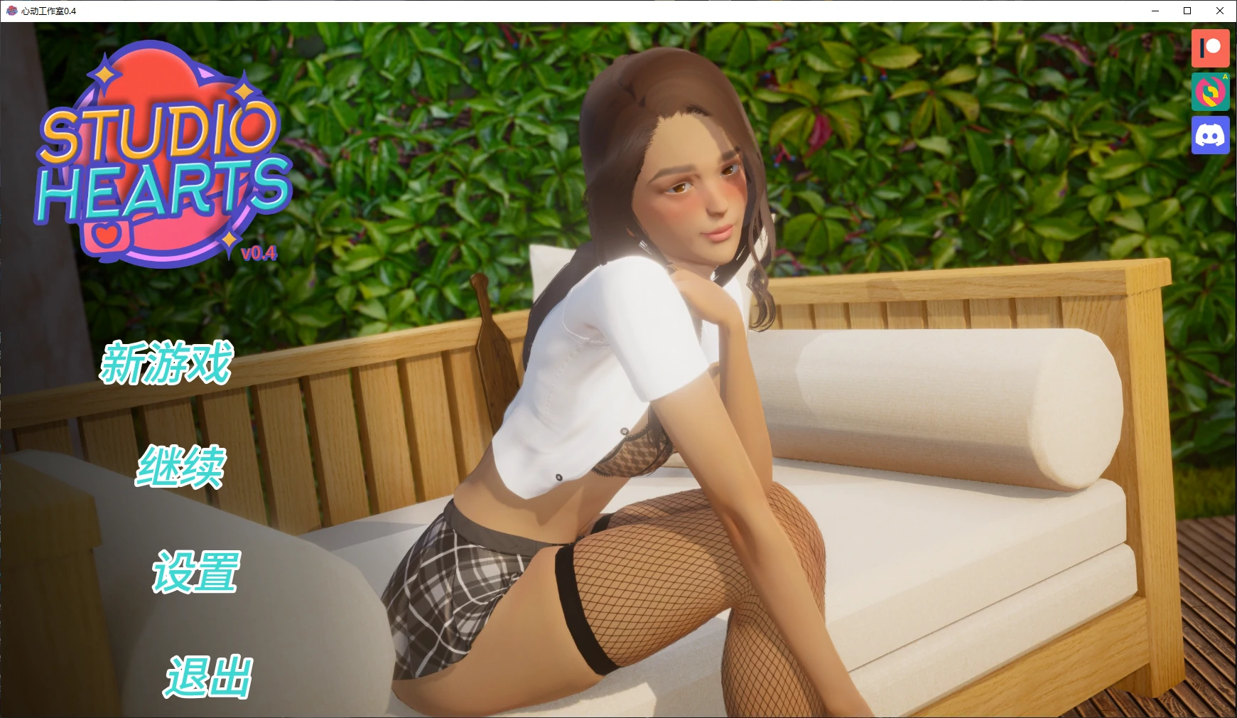 心动工作室0.4 AI汉化版【PC+安卓/8.7G/更新】-acg游戏网