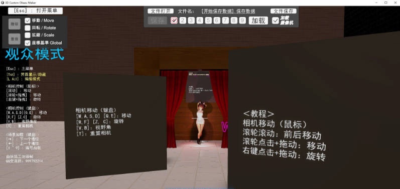 3D！？自定义配菜制作器 汉化步兵版[新汉化][3.5G]-acg游戏网
