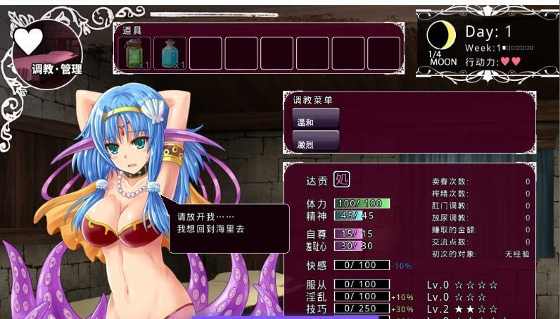图片[2]-毕弗雷斯特的魔物娼馆V1.0.2a+DLCV1.15a AI汉化步兵版+全CG存档[新汉化][3.9G]-acg游戏网