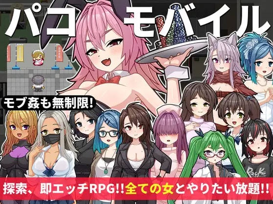 用神奇APP对全员女性为所欲为 AI汉化版[400M]-acg游戏网