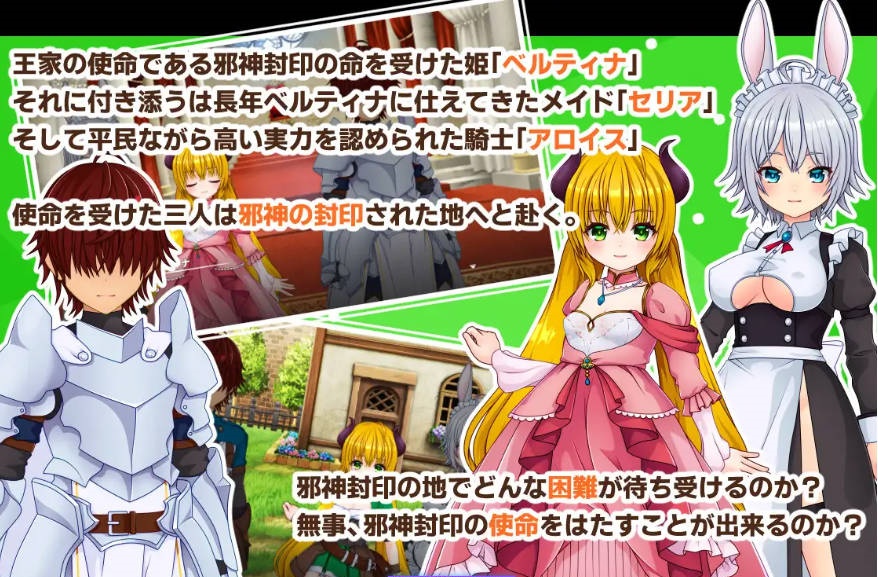 图片[4]-公主战记 Princess SAGA AI汉化版[1.3G]-acg游戏网