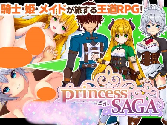公主战记 Princess SAGA AI汉化版[1.3G]-acg游戏网