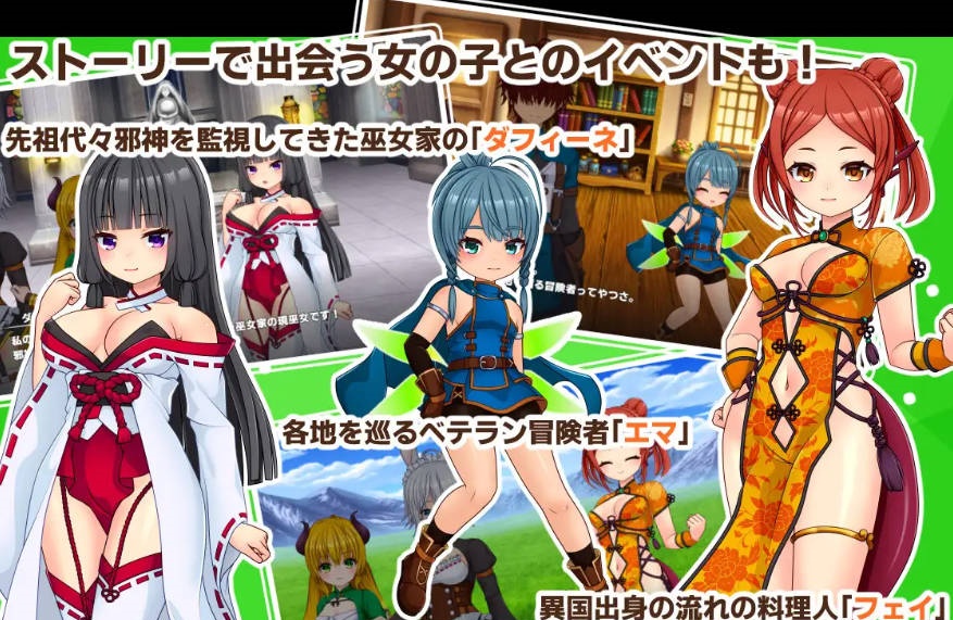 图片[3]-公主战记 Princess SAGA AI汉化版[1.3G]-acg游戏网
