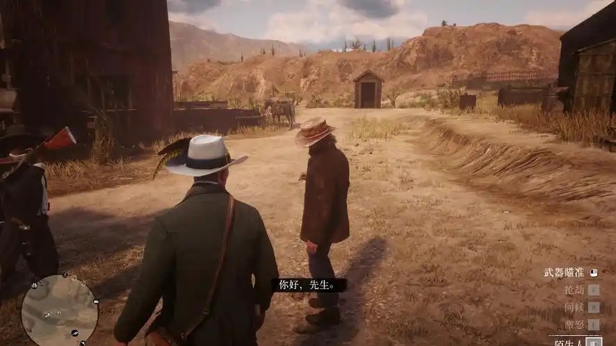 图片[4]-荒野大镖客2/Red Dead Redemption 2（新版-Build 1436.28-全DLC终极版）-acg游戏网