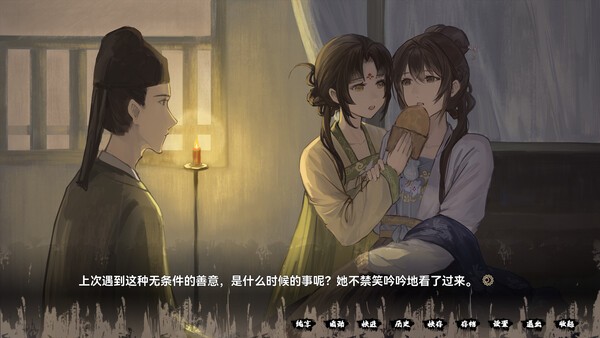 图片[5]-缚戎人 唐建中十三年 官方中文[PC/1.7G]-acg游戏网