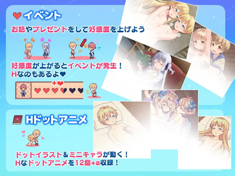 图片[4]-星之牧歌 星飼いの詩 Steam官中步兵版 完整版 【PC/1.1G/新作】-acg游戏网