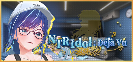 NTR偶像: Déjà Vu NTRアイドル: デジャヴ v1.07 Steam官中步兵版【PC/2.7G/新作】-acg游戏网