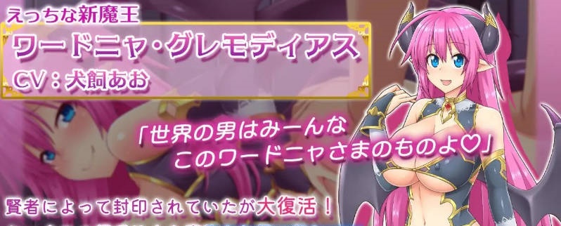 瓦德尼亚的逆袭V2 正式版[新作][1.7G]-acg游戏网