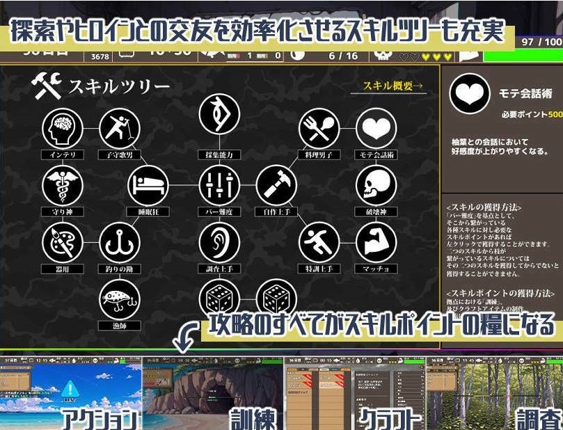 图片[6]-无人岛后宫漂流记 無人島ハーレム漂流記 AI汉化版[2.5G]-acg游戏网