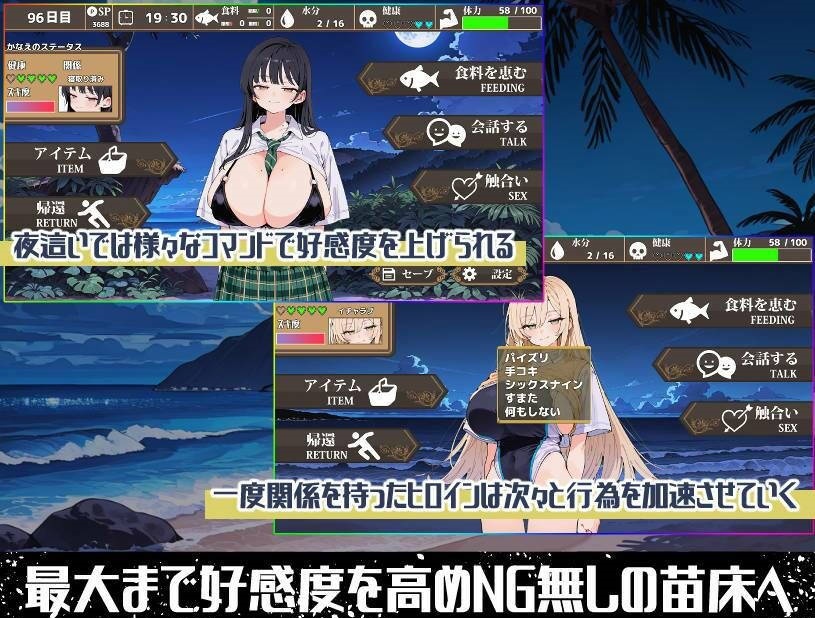 图片[4]-无人岛后宫漂流记 無人島ハーレム漂流記 AI汉化版[2.5G]-acg游戏网