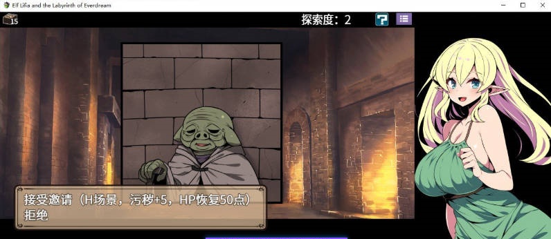 图片[3]-精灵族少女莉菲雅与梦幻之迷宫 官方中文步兵版+存档[新作][570M]-acg游戏网