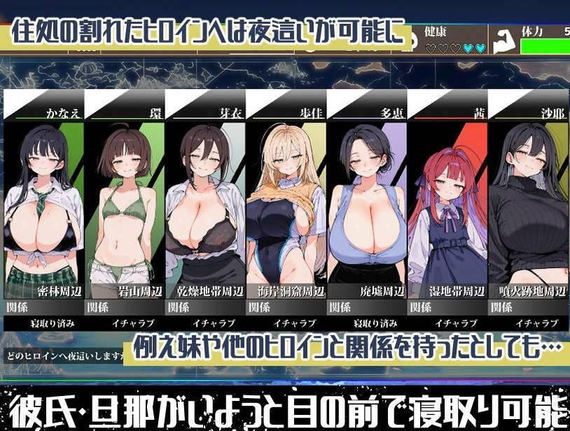 图片[2]-无人岛后宫漂流记 無人島ハーレム漂流記 AI汉化版[2.5G]-acg游戏网