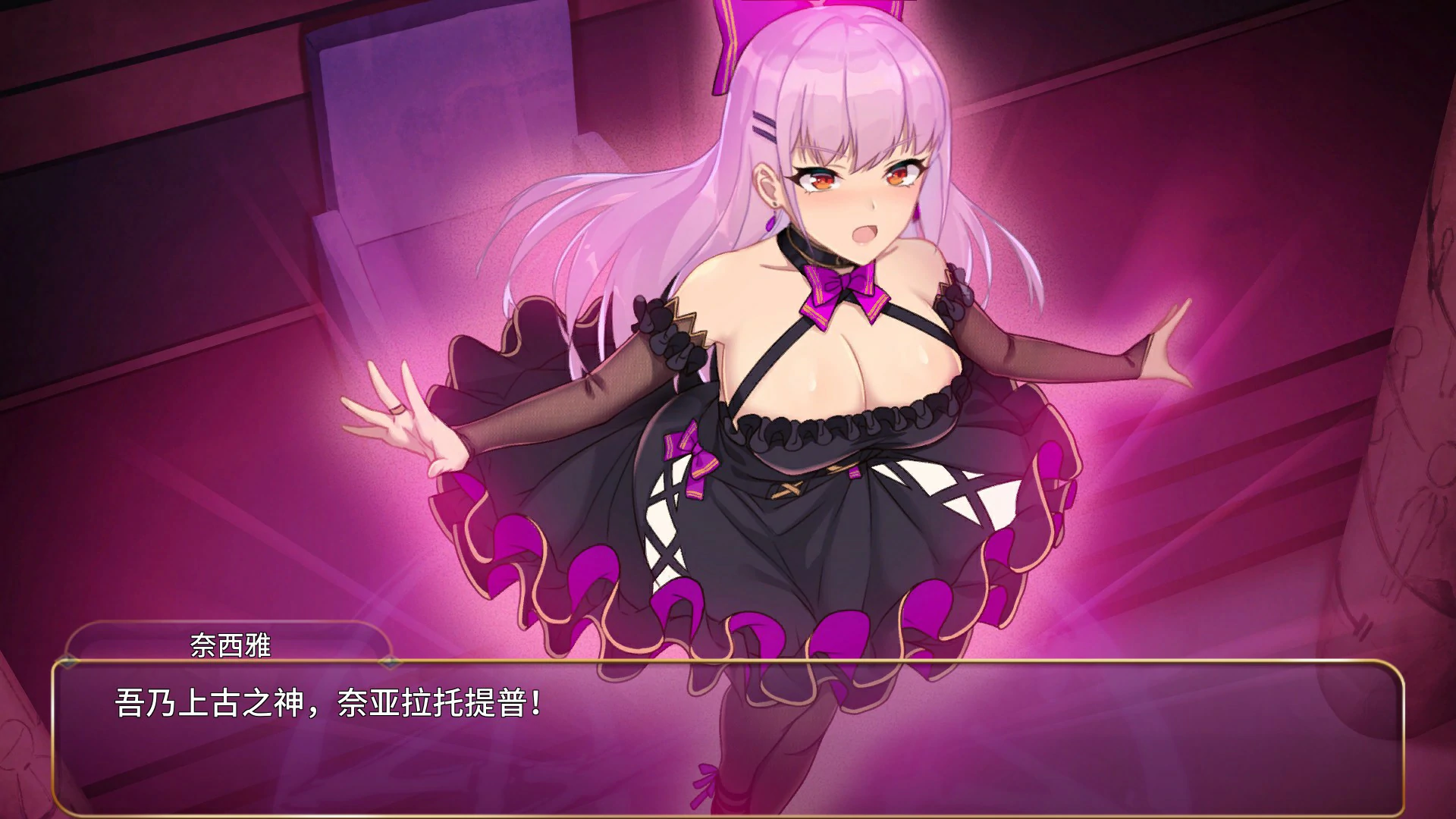 图片[4]-惡魔少女/Devil Girl STEAM官中[PC/530M/新作]-acg游戏网