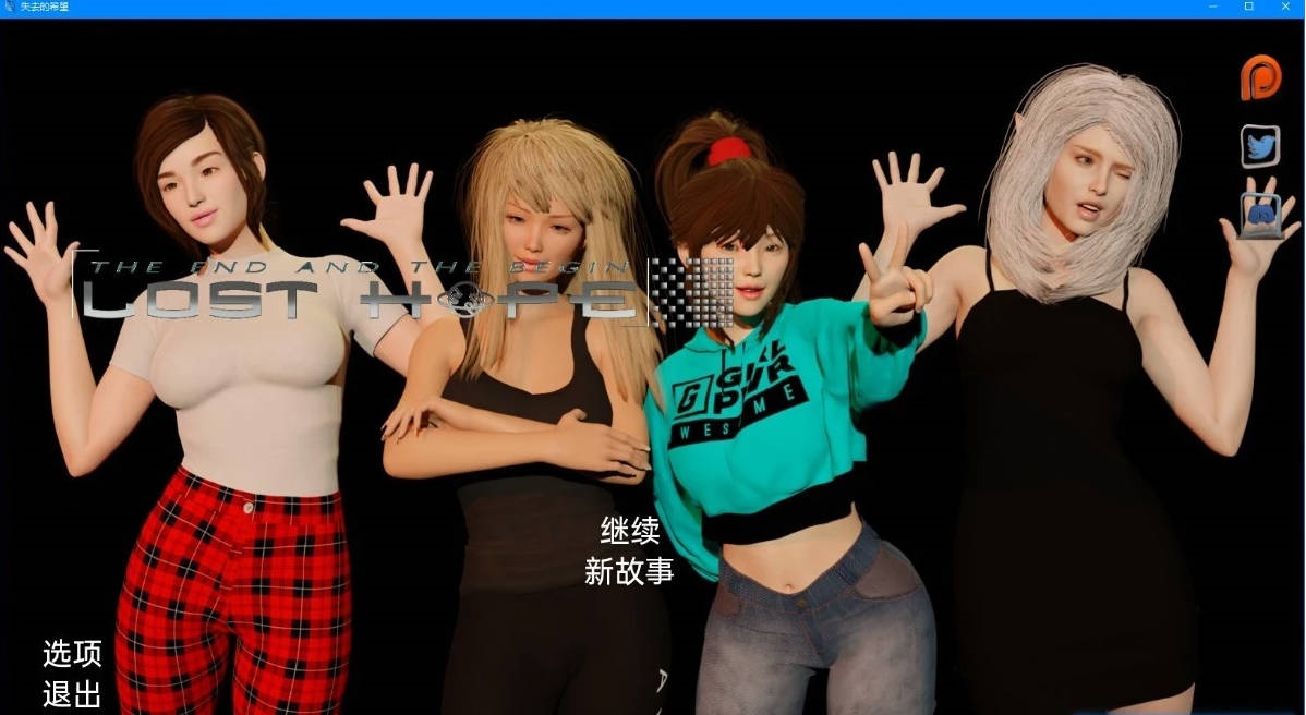 【SD/3D/欧美SLG/汉化】失落的希望 S1 V0.1 双端汉化版【2.3G】-acg游戏网