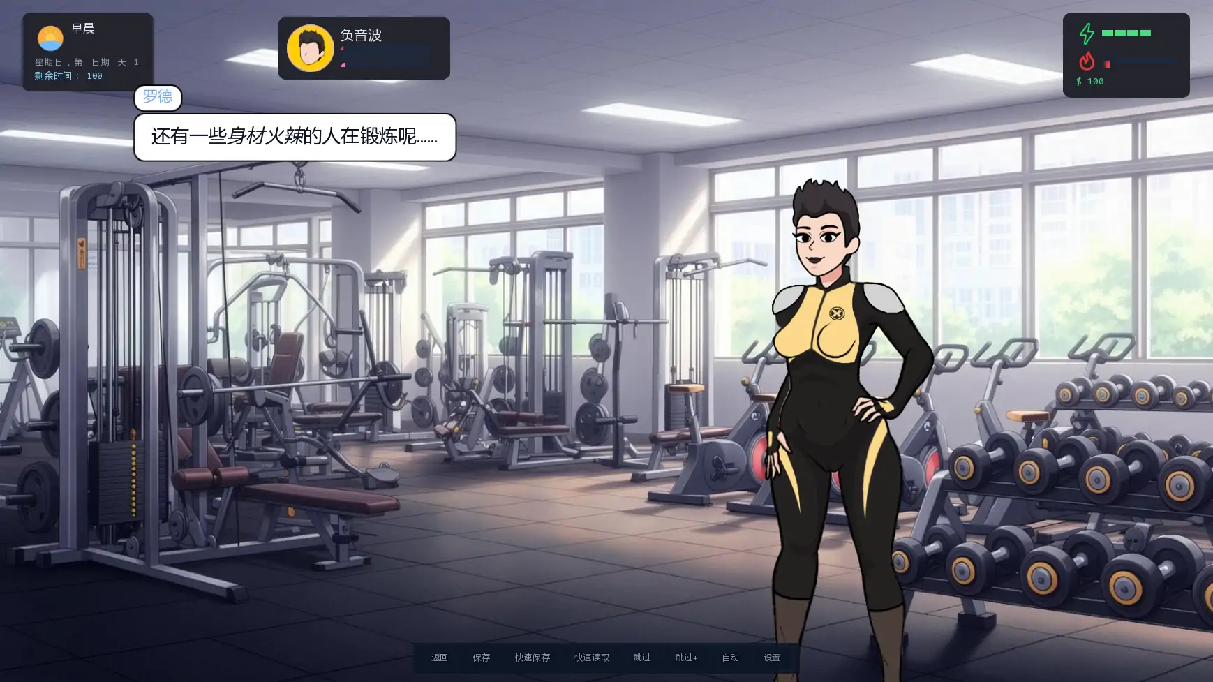 大学生活v0.6.3 AI汉化版【PC+安卓/0.55G/更新】-acg游戏网