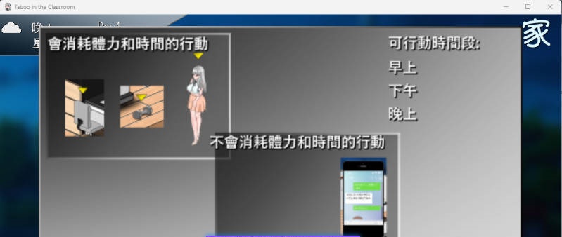 图片[2]-[更新/巨乳爆乳] 若山先生的NTR教室 v2.1.0.3 官中版 正式版 [1.60G]-acg游戏网
