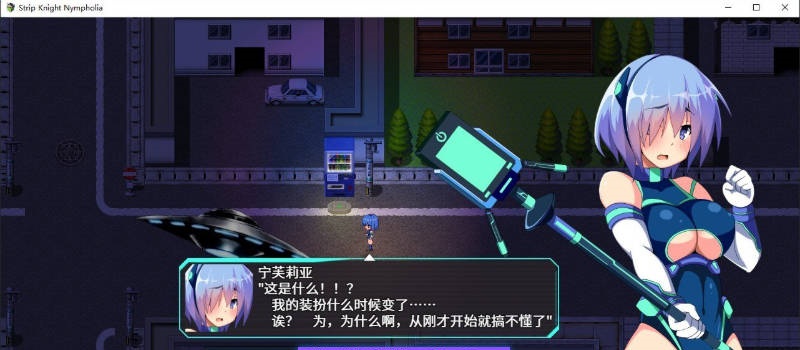 图片[3]-装脱骑士宁芙莉亚 Flash Knight Nymphelia官方中文版+存档[新作][2G]-acg游戏网