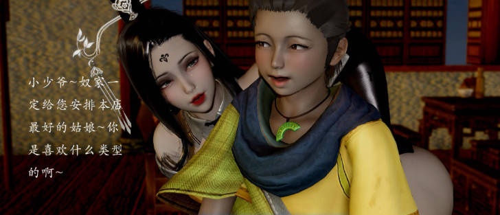 [3D]妖女末路01-05+番外X4[丰臀肥汝/痴女/多人运动][953M]-acg游戏网
