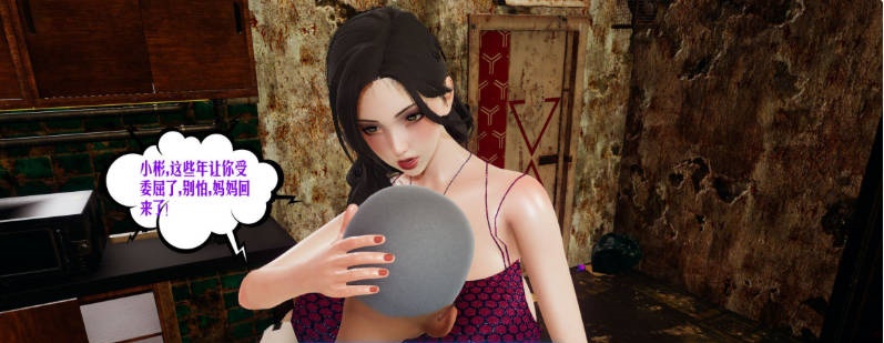 [3D]蜜母01-09[淑女人妻][721M]-acg游戏网