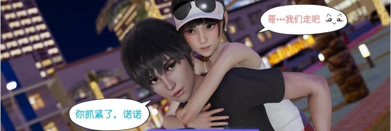 图片[2]-[3D]我的妹妹01-19(完)+前传-我的妈妈是老师01-04(完)[乱伦/丝袜][1G]-acg游戏网