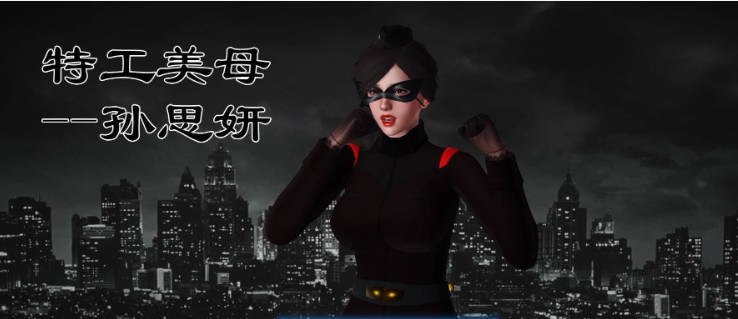 [3D]银荡老妈杨璐01-02(完)+特工美母01-06(完)[堕落][503M]-acg游戏网