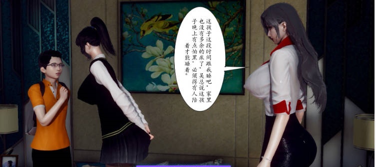 图片[3]-[3D]妈妈和未婚妻沦为小男孩的肉便器01-06[NTR/淑女人妻/丝袜][346M]-acg游戏网