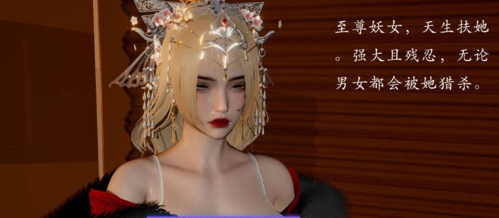 图片[2]-[3D]妖女末路01-05+番外X4[丰臀肥汝/痴女/多人运动][953M]-acg游戏网