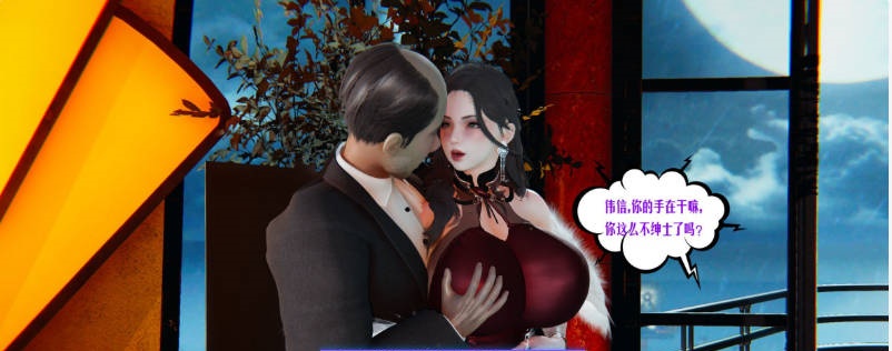 图片[5]-[3D]蜜母01-09[淑女人妻][721M]-acg游戏网