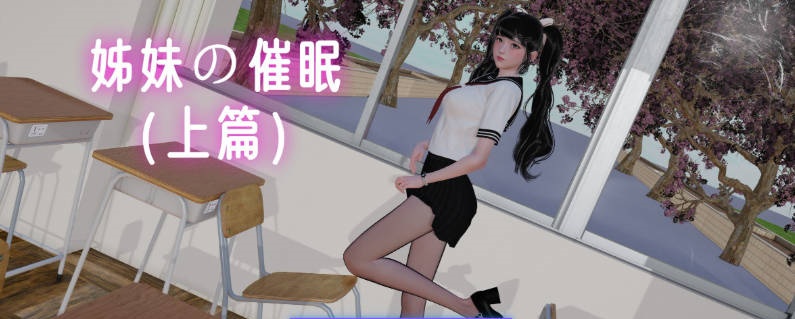 [3D]姊妹の催眠[丝袜美腿][215M]-acg游戏网