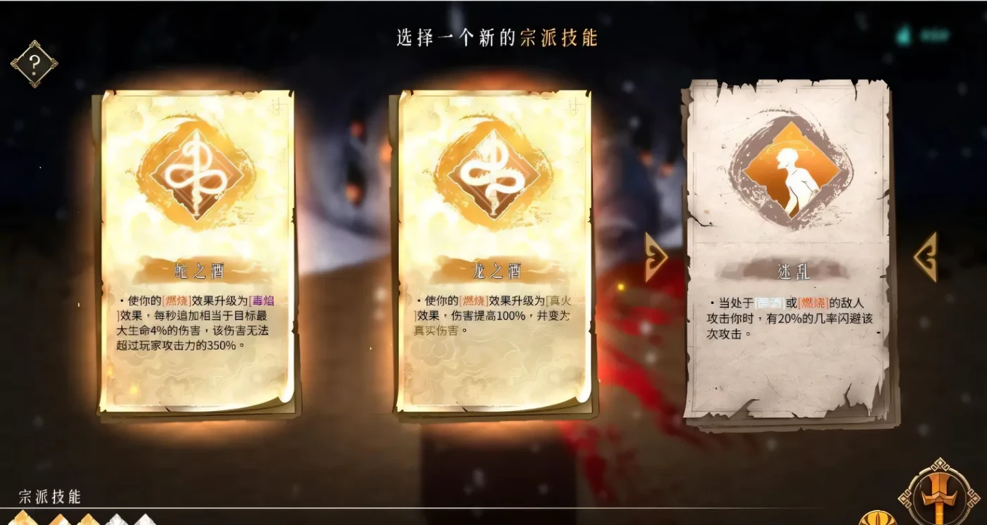 图片[4]-【PC/2D/ACT/中文/正向】暖雪 V20221103 STEAM官方中文版+梦尽DLC【7.6G】-acg游戏网