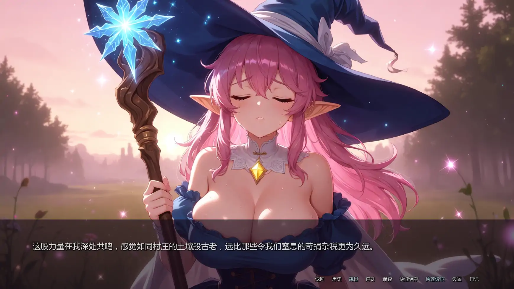 堕落的花瓣少女v0.0.3.1 AI汉化版【PC+安卓/5.33G/更新】-acg游戏网