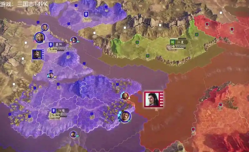 图片[2]-三国志14PK-V1.0.10+V1.0.25-威力加强豪华版（武将面容套装-全DLC+季票+特典+中文语音+编辑修改器）-acg游戏网