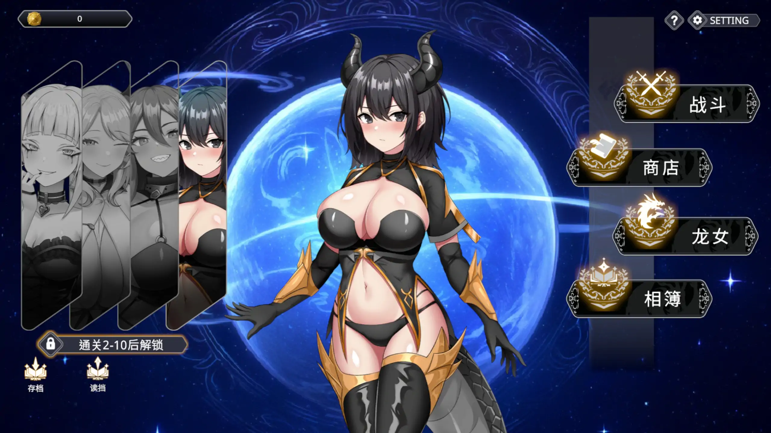 图片[3]-龙骑天下-御龙者觉醒 官方中文步兵版[新作][4.9G]-acg游戏网