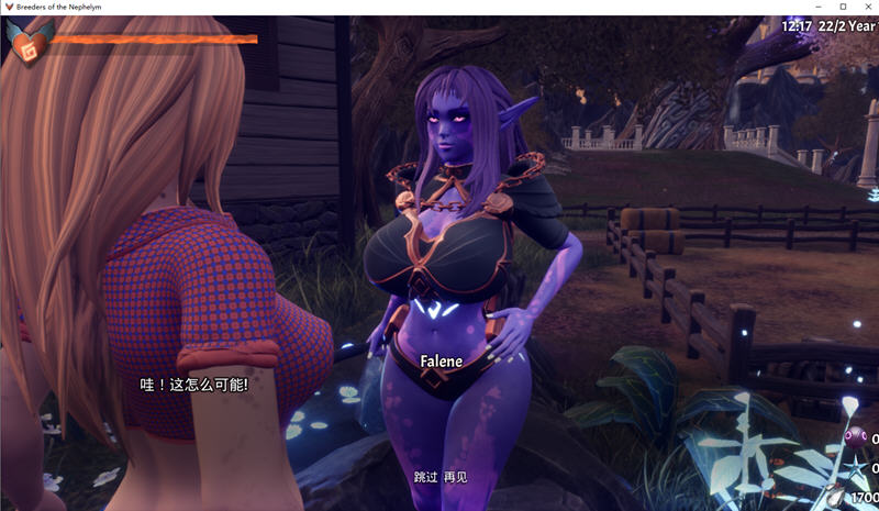 图片[2]-【欧美ACT/3D/全动态】[虚幻4] 魔物娘配种饲养员/Breeders of the Nephelym: Alpha-acg游戏网