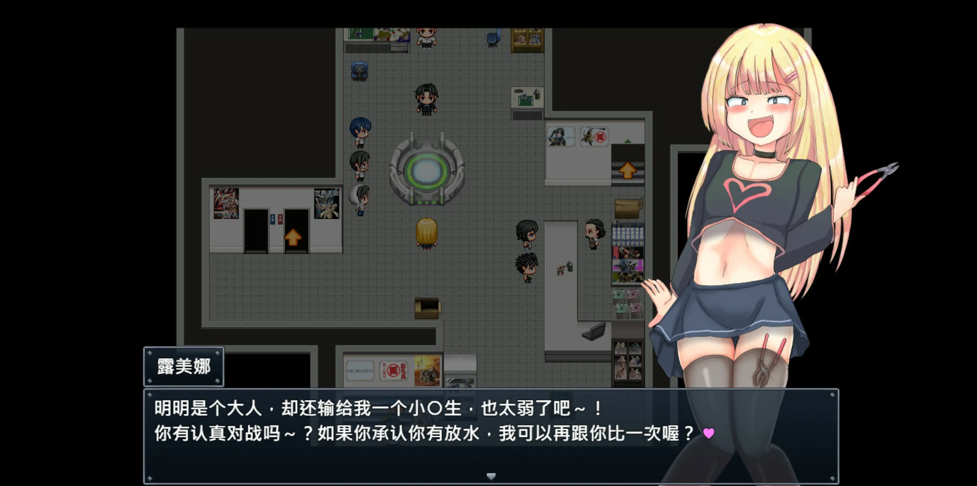 图片[4]-玩具战记雌×小鬼・Rebuilt 072 官方中文版【PC/1.18G】-acg游戏网