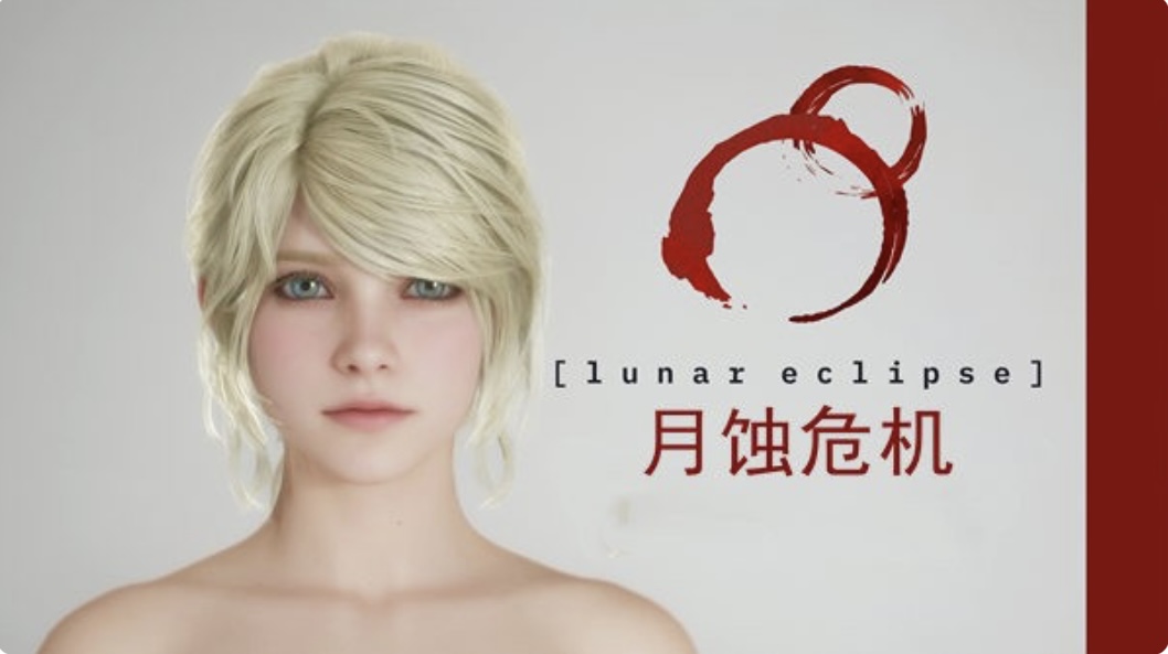 月蚀危机 VO.44.0 官方中文 新服装-新功能和QoL优化+全DLC [PC/2.3G]-acg游戏网