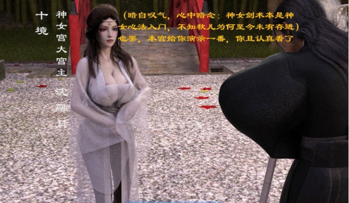 [3D]武境秘史01-02+仙子下地狱 前传01-02[堕落/小马拉大车][303M]-acg游戏网